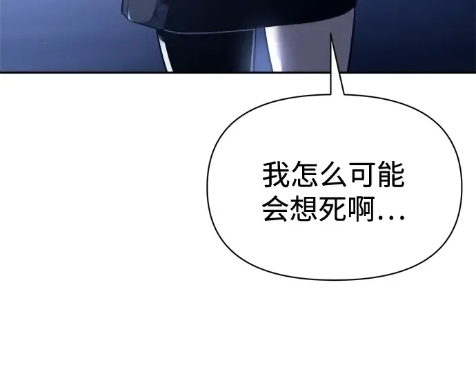 第96话 第197页
