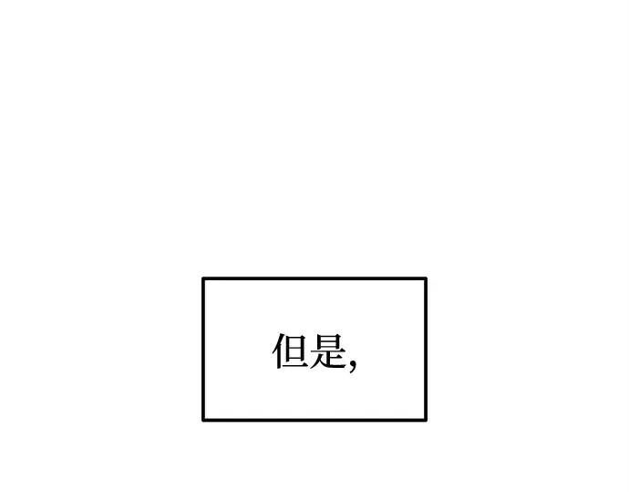 第96话 第198页