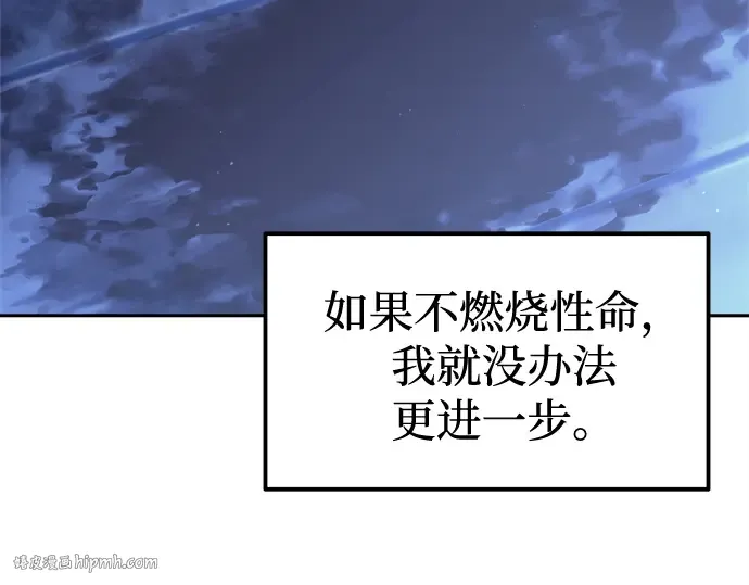 第96话 第200页