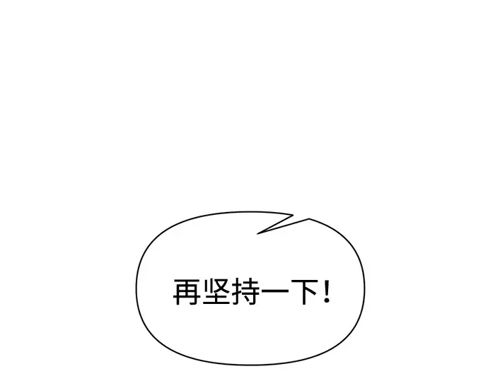 第96话 第201页