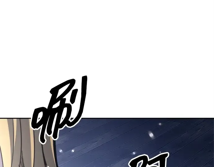 第96话 第202页