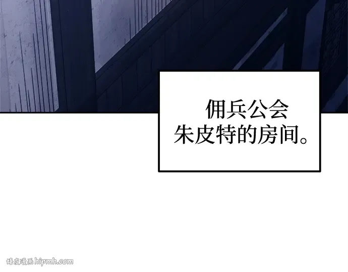第96话 第208页