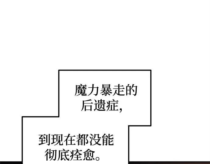 第96话 第209页