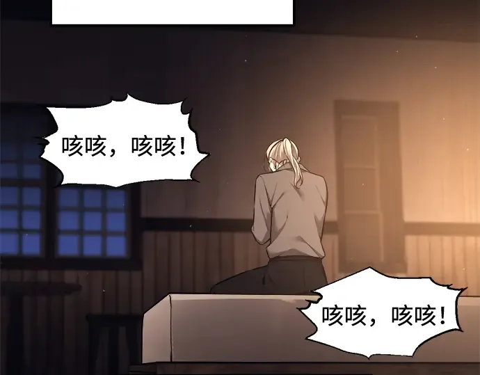 第96话 第210页