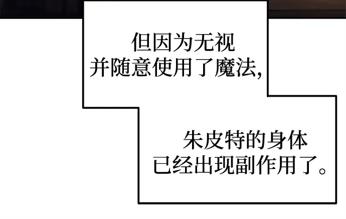 第96话 第211页