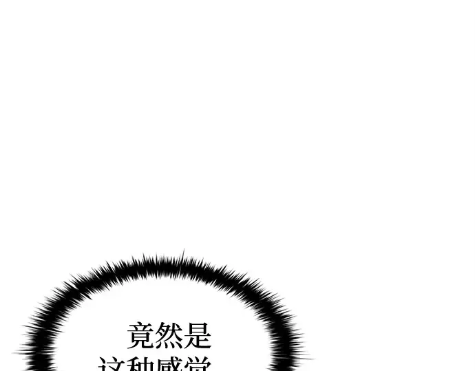 第96话 第212页