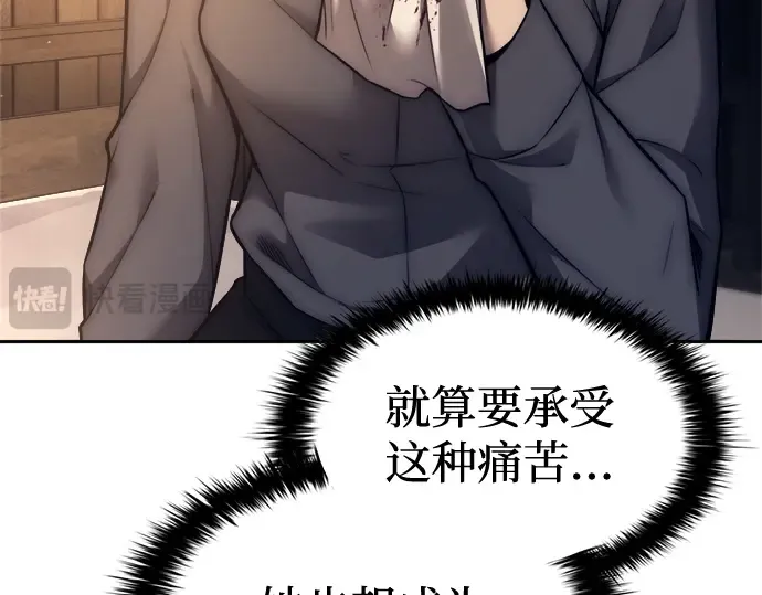 第96话 第214页
