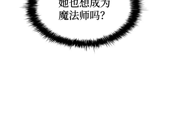 第96话 第215页