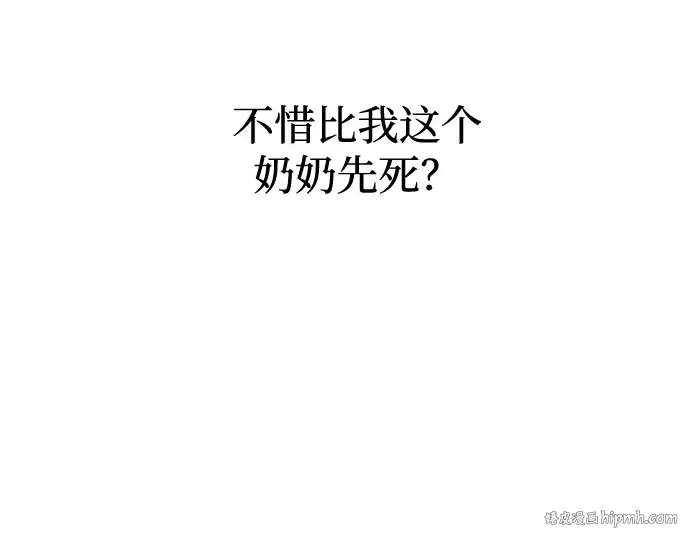 第96话 第216页