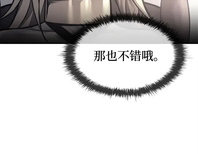 第96话 第218页