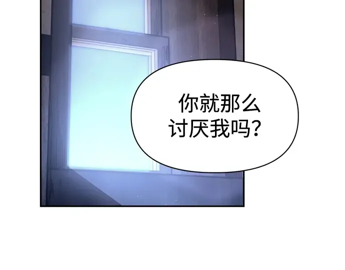 第96话 第220页
