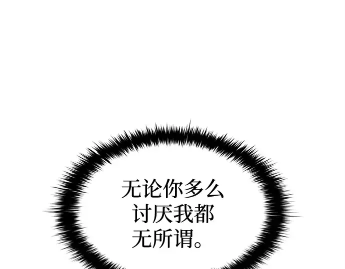 第96话 第221页