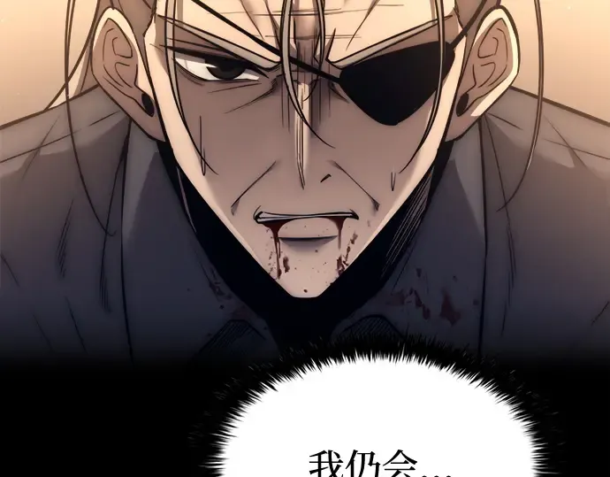 第96话 第223页