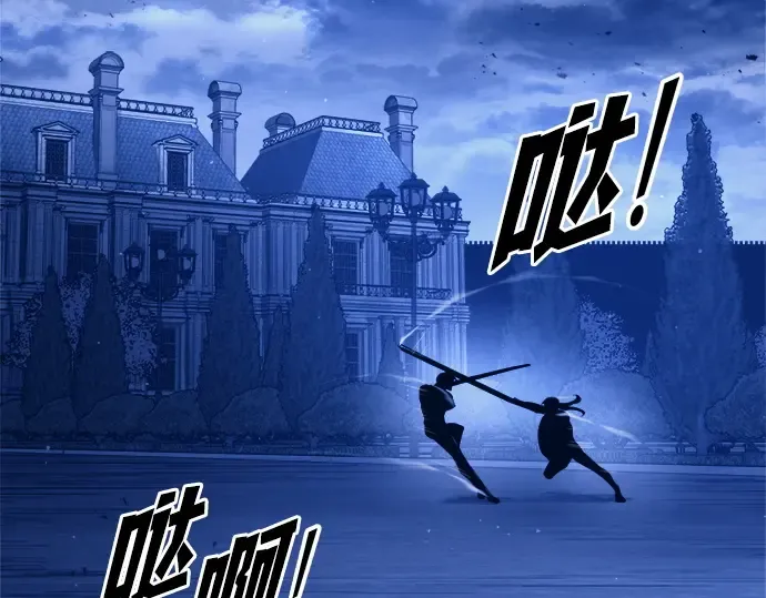 第96话 第227页