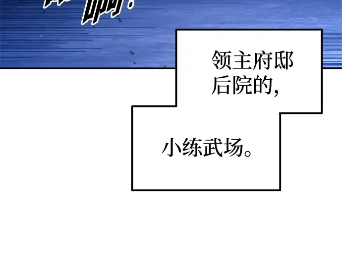第96话 第228页