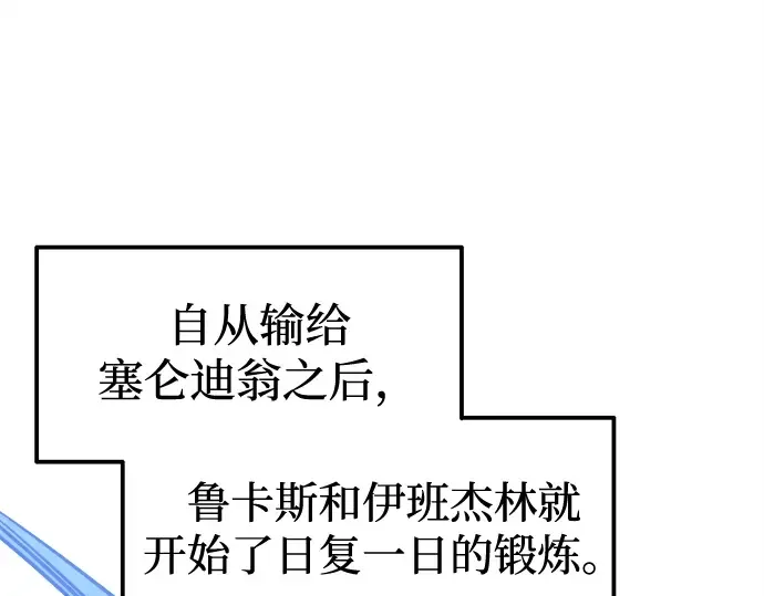 第96话 第229页