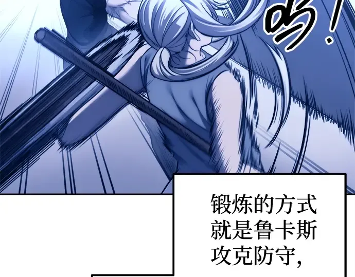 第96话 第231页