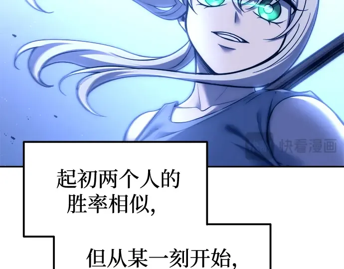 第96话 第233页