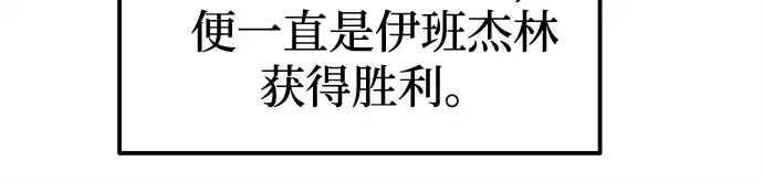 第96话 第234页
