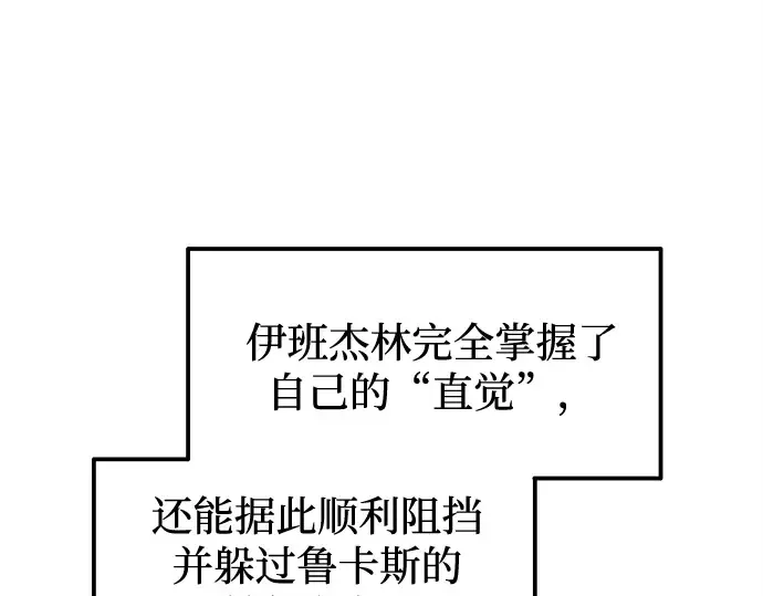 第96话 第235页