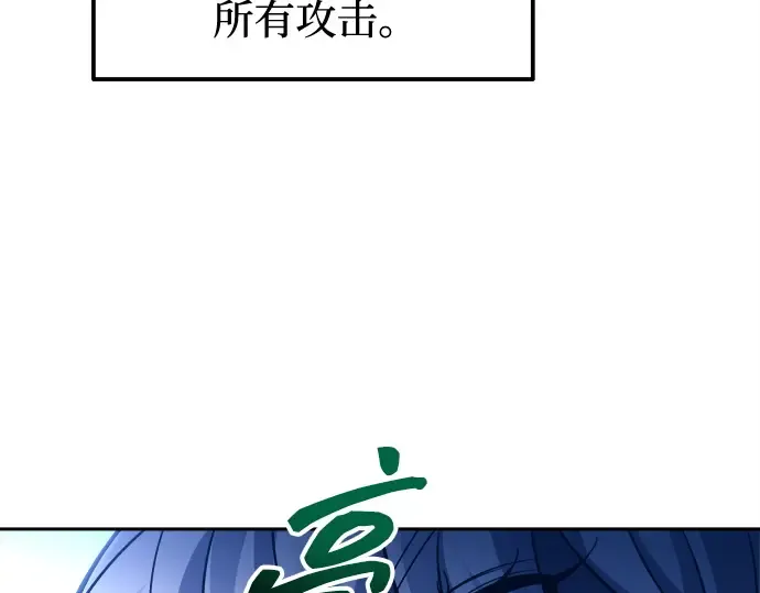 第96话 第236页