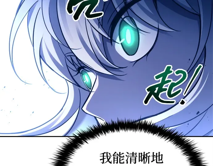 第96话 第237页