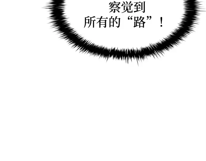 第96话 第238页