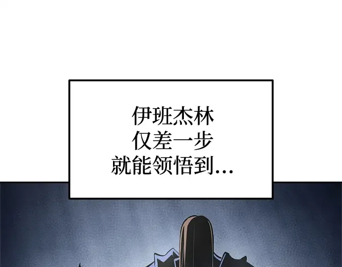 第96话 第239页