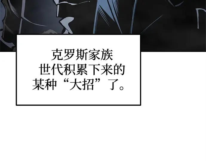 第96话 第241页