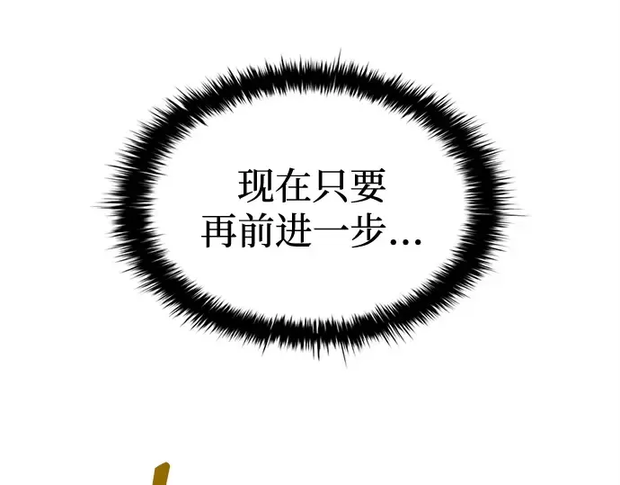 第96话 第242页