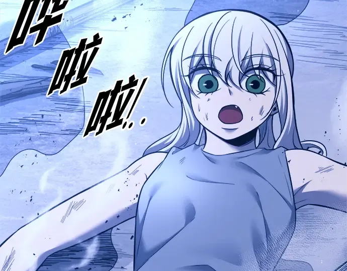 第96话 第249页