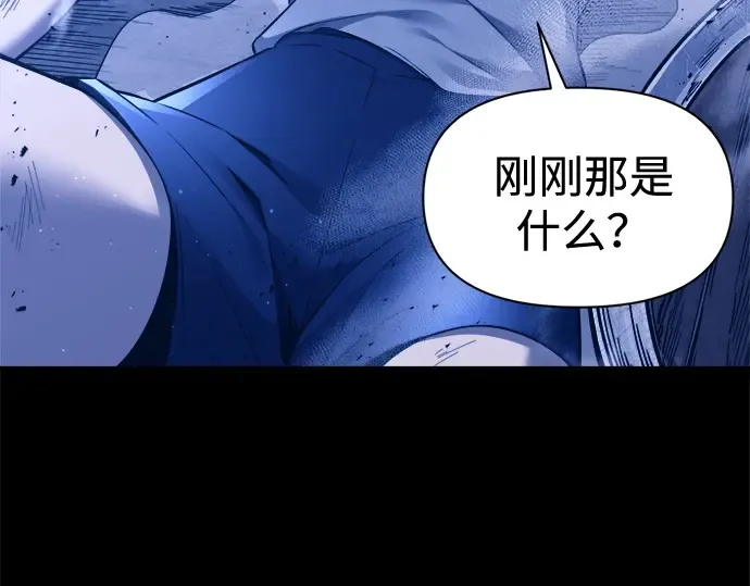 第96话 第250页