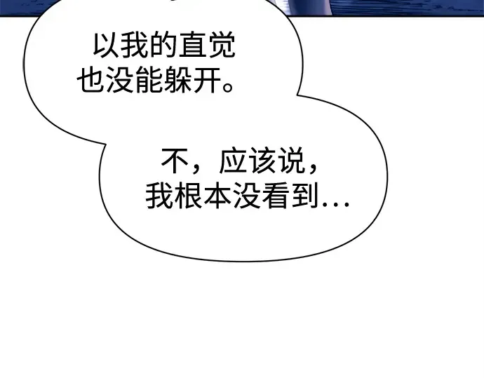 第96话 第253页
