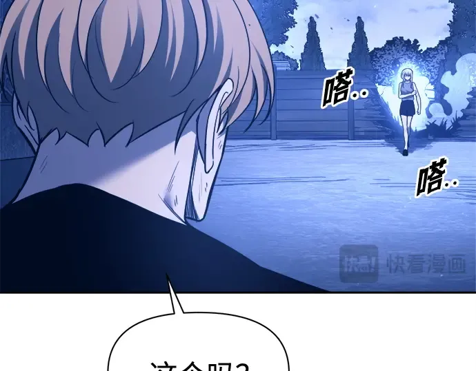 第96话 第255页