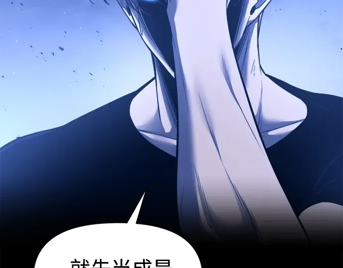 第96话 第258页