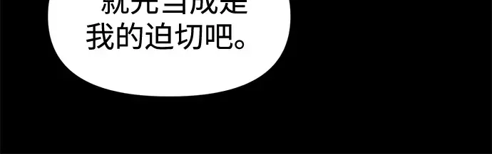第96话 第259页