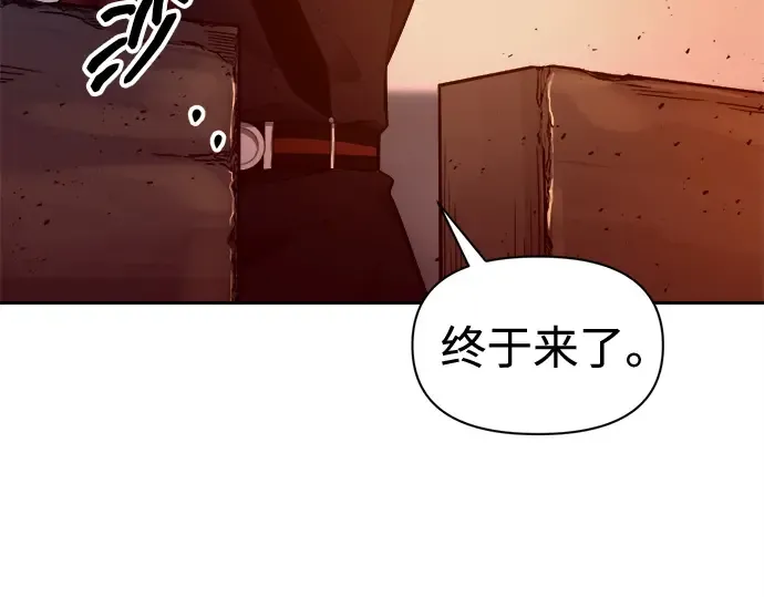 第96话 第269页
