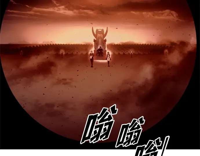第96话 第271页