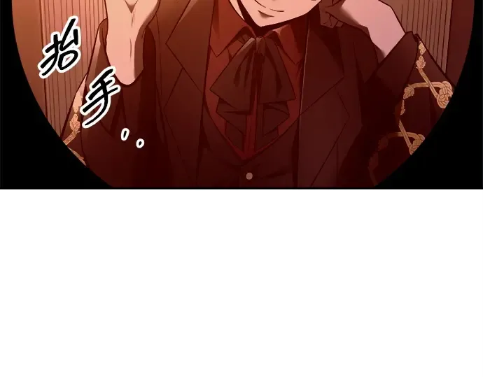 第96话 第273页