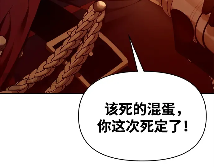 第96话 第276页