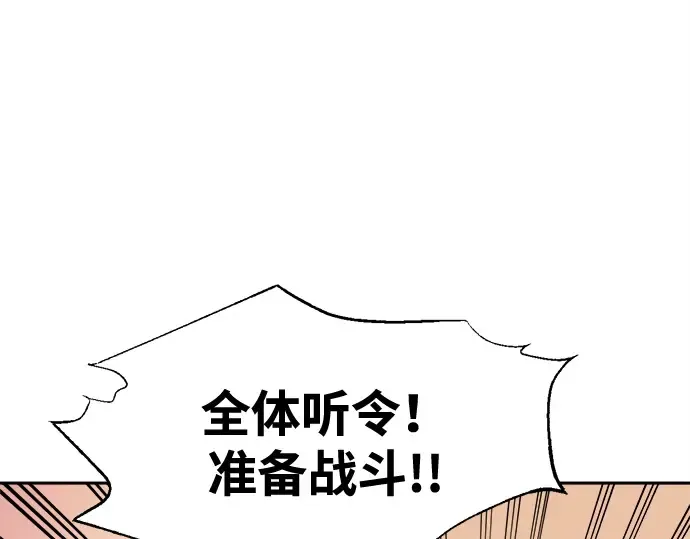 第96话 第277页
