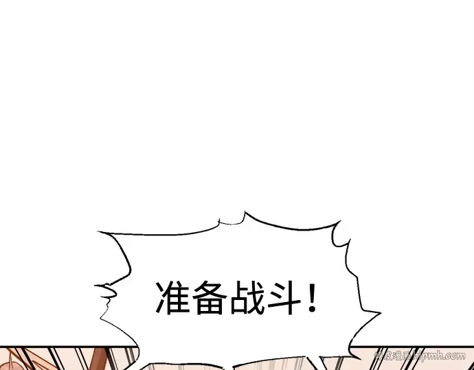 第96话 第280页