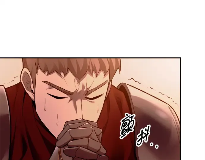 第96话 第283页