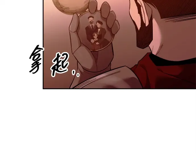 第96话 第285页