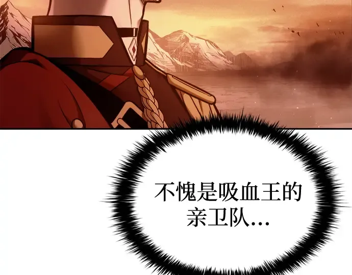 第96话 第289页