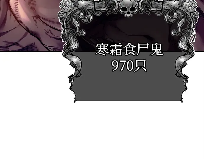 第96话 第294页
