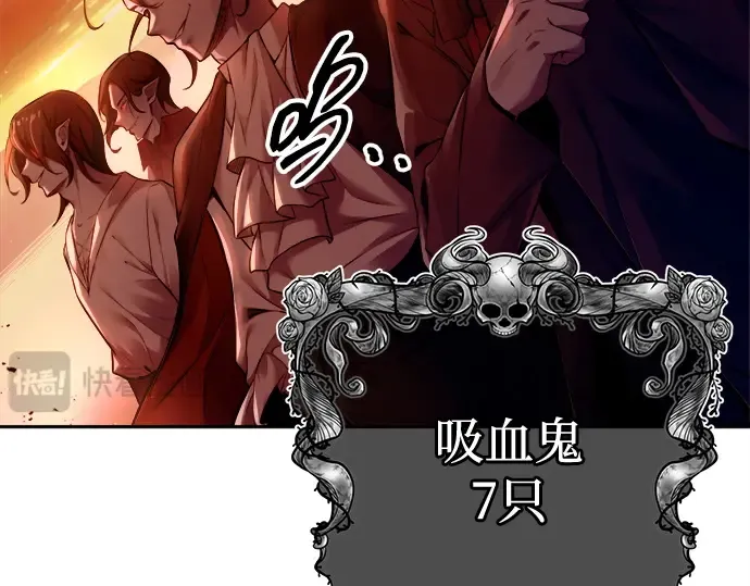 第96话 第300页