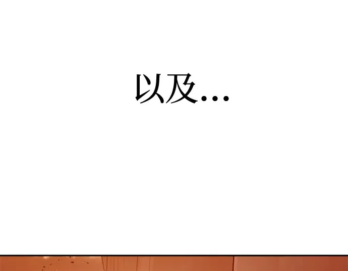 第96话 第306页