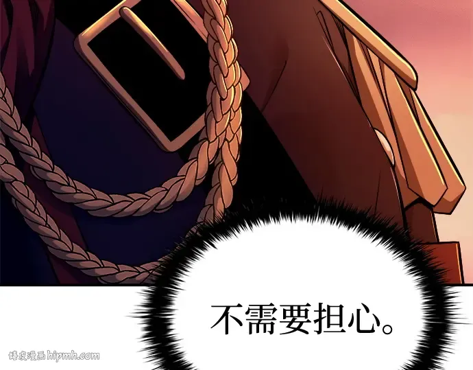 第96话 第312页