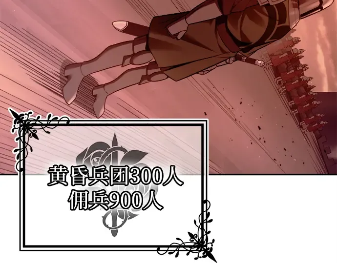 第96话 第318页